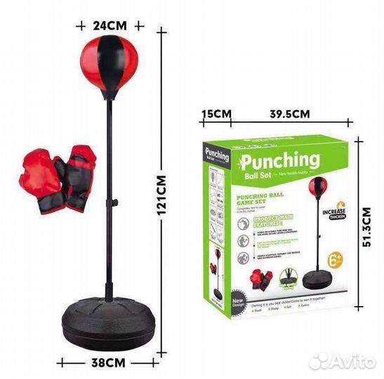 Новая Боксерская груша на стойке для детей