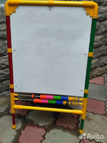 Доска для рисования