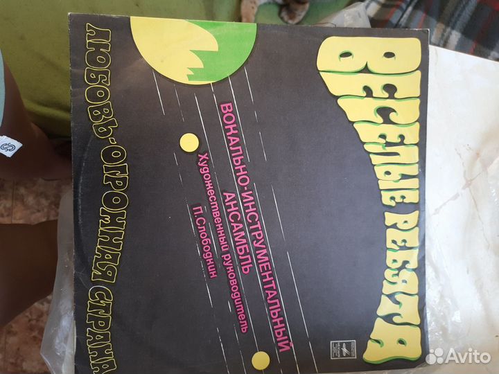 Грампластинки