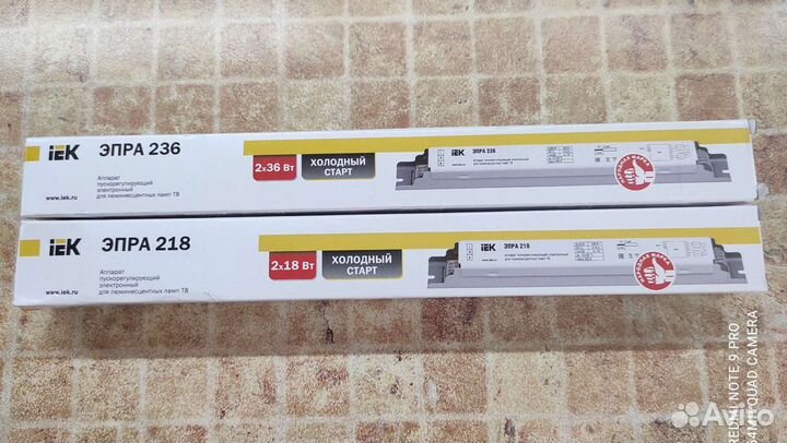 Аппарат пускорегулирующий электронный для люминесц