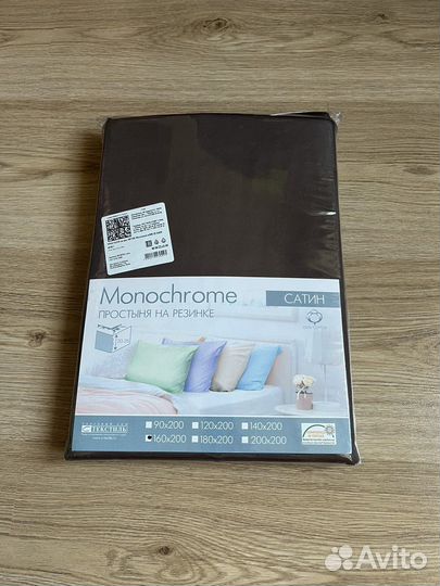 Простыня натяжная Сатин Monochrome 160*200