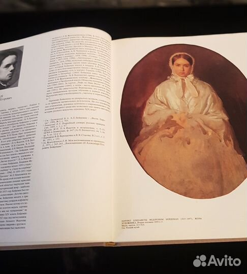 М.Н.Шумова. Русская живопись середины 19 века