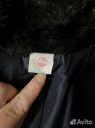 Костюм рабочий зимний