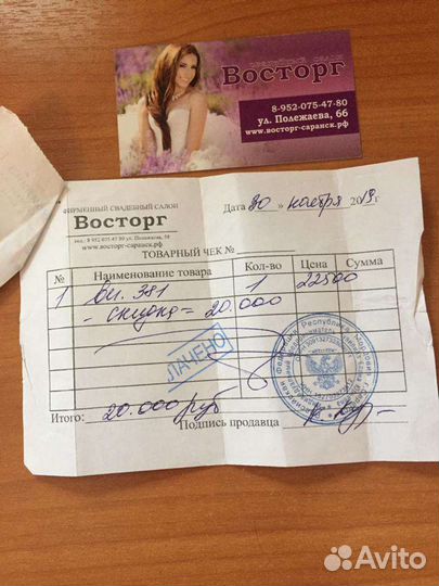 Платье на выпускной