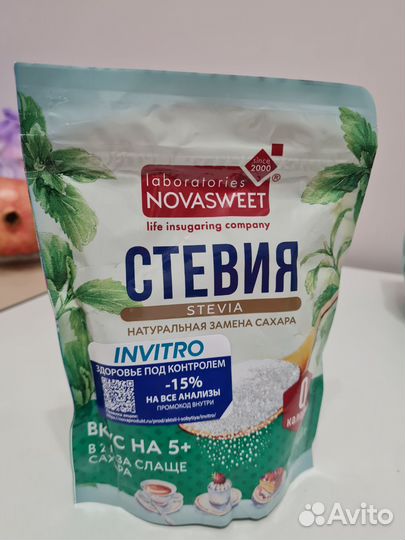 Стевия сахарозаменитель