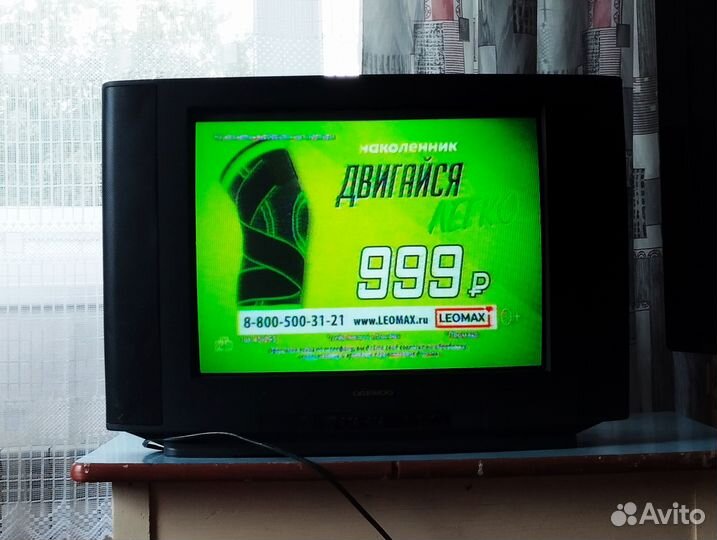 Телевизор бу