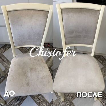 Бизнес на химчистке мягкой мебели