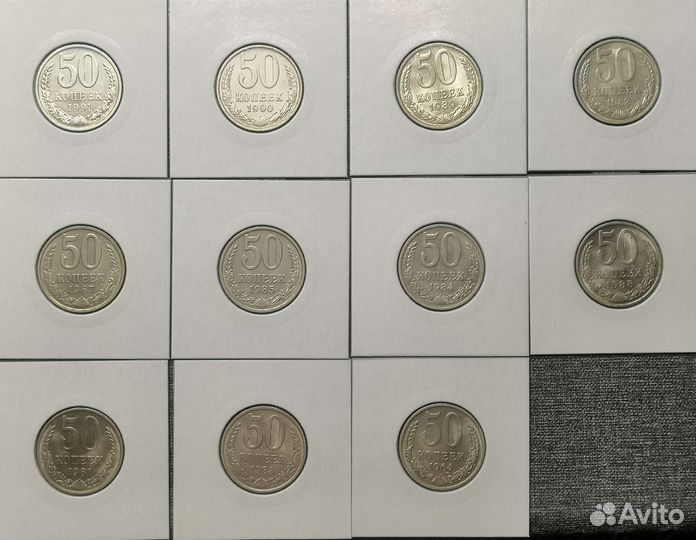 Монеты 1961 - 1991 гг. UNC