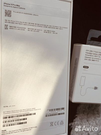 iPhone 15 Pro Max, 256 ГБ