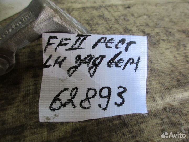 Петля двери задней левой верхняя Ford Focus II 200