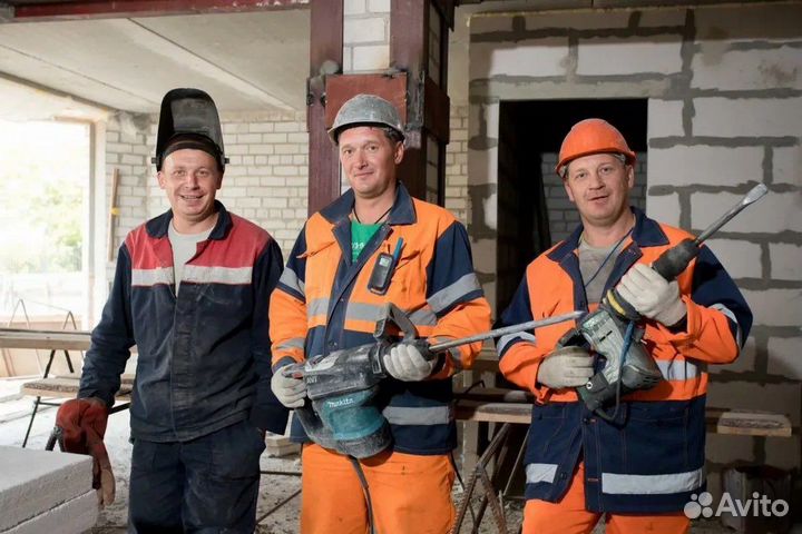 Разнорабочие