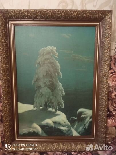 Картины репродукция СССР