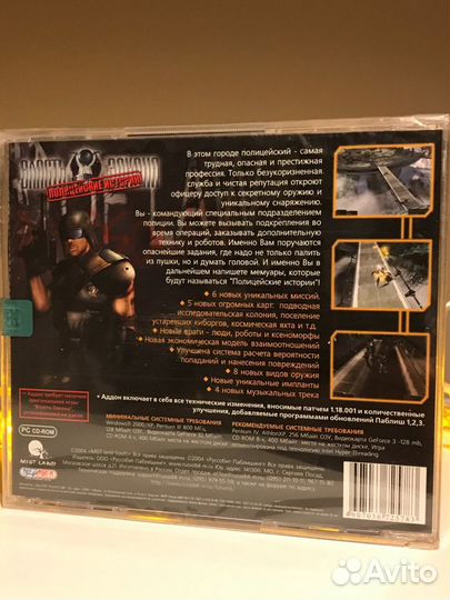 Власть Закона: Полицейские истории (запечатан)