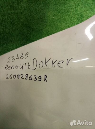 Крыло переднее правое Renault Dokker