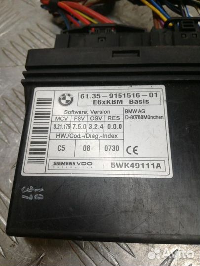 Блок комфорта BMW 5 E60/E61 2007 9151516