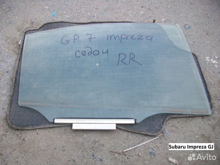 Стекло на Subaru Impreza (Субару Импреза) GJ