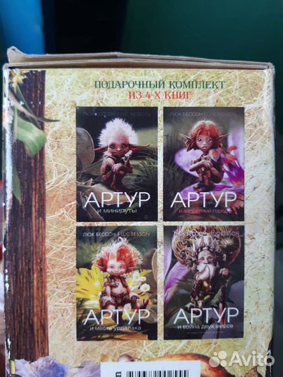 Книги Люк Бессон 