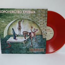 Пикник - Королевство кривых LP (red vinyl)