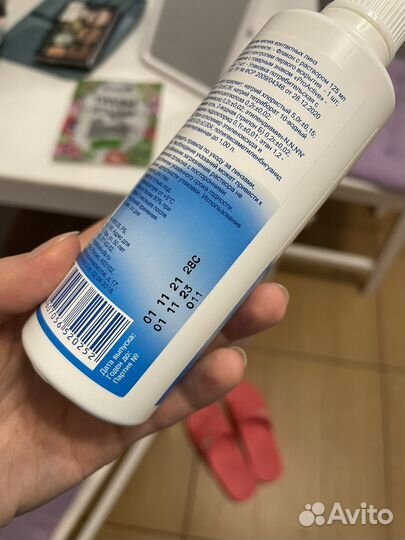 Контейнеры пинцет раствор для линз