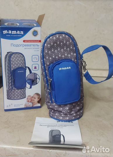 Подогреватель для бутылочек автомобильный Maman
