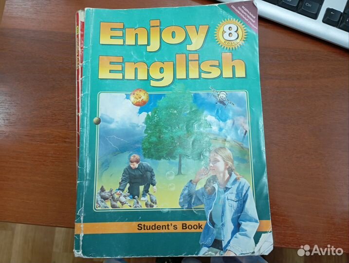 Enjoy english учебник 3, 5, 10, 2, 8 кл и другие