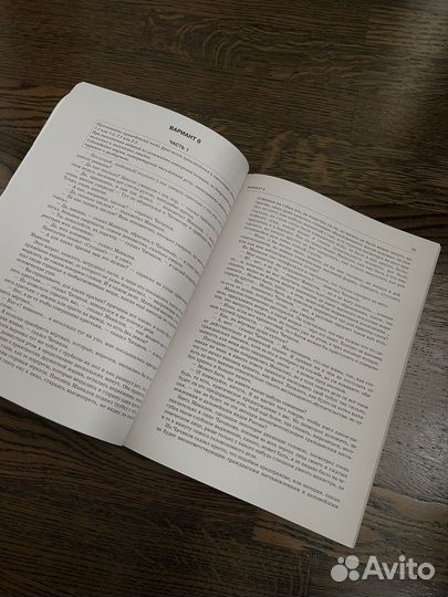 Пособие для подготовки к огэ литература