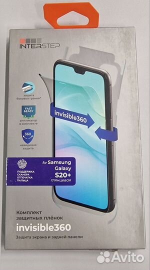 Защитная пленка для Samsung s20 plus