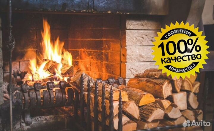 Дрова колотые сухие артикул 17033