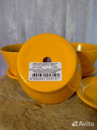 Керамические горшки