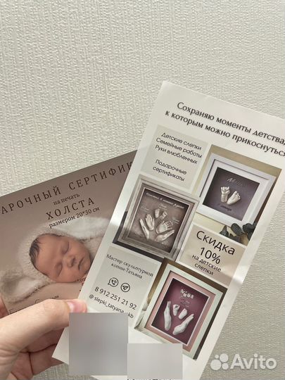 Деревянные карточки для фото малыша