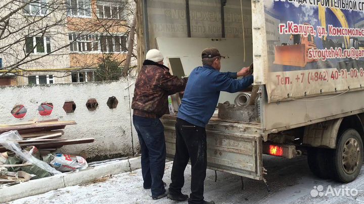 Вывоз мусора