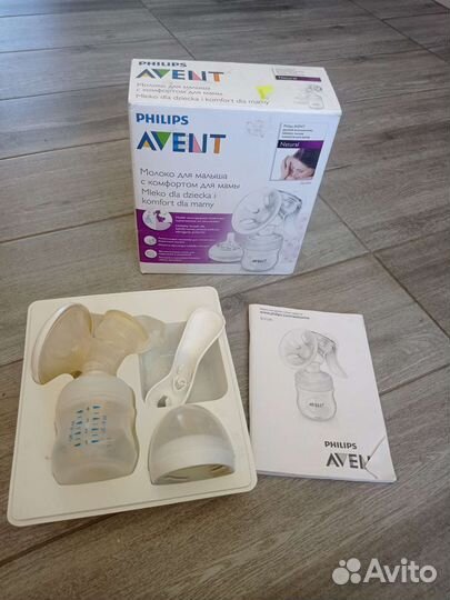 Молокоотсос Avent ручной. Бесплатно