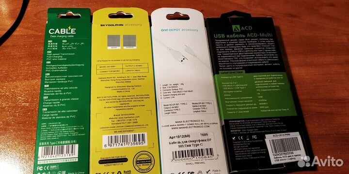 Кабель переходник новый (провод) для смартфона