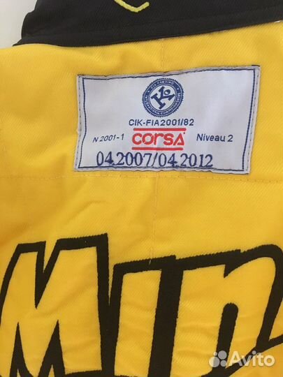 Комбинезон для картинга Corsa, размер M