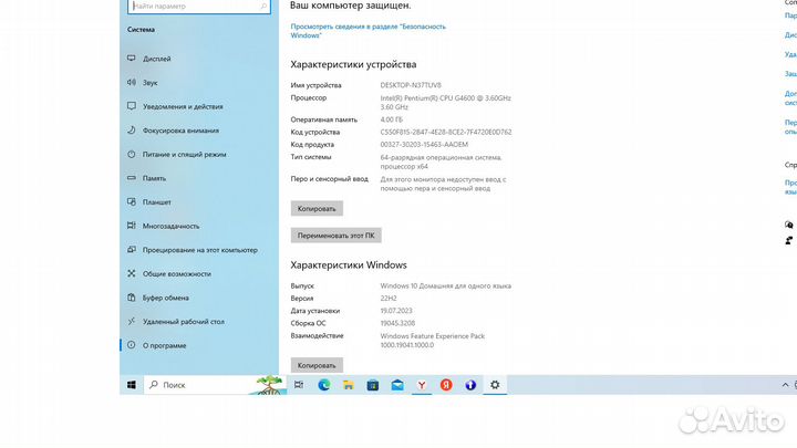 Компьютер в сборе бу