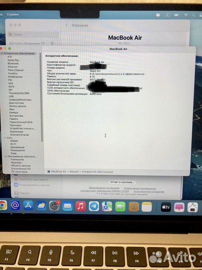 Ноутбук Apple MacBook Air 13 M2 8/256GB Space Grey