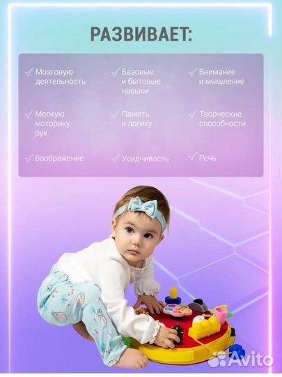 Новый мягкий бизиборд