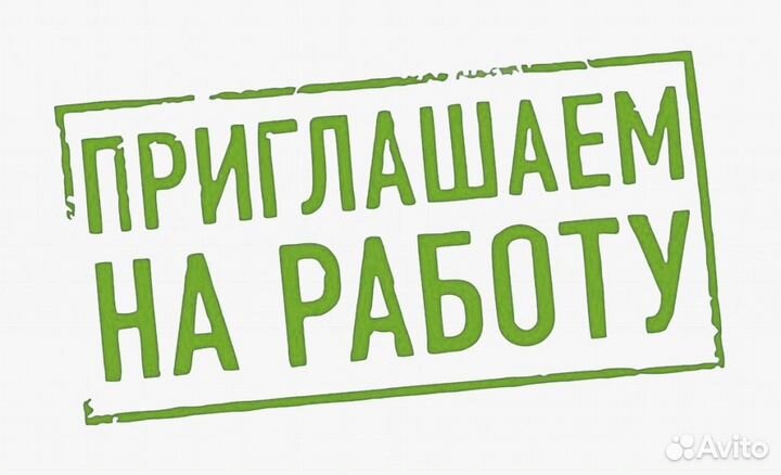 Грузчик / мерчендайзер