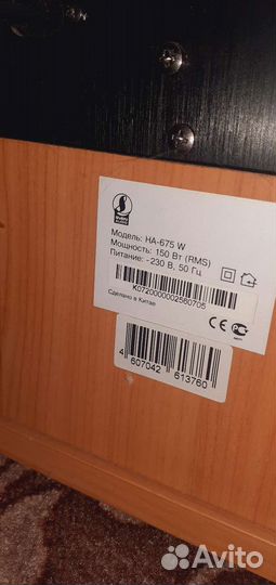 Сабвуфер sven HA 675 W