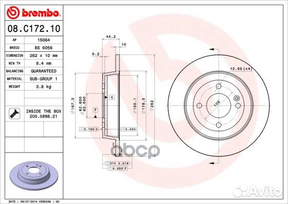 Диск тормозной Standard зад 08C17210 Brembo
