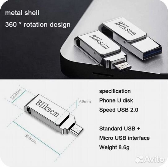 Флеш-накопитель 64gb