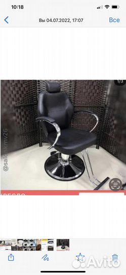 Продается педикюрное кресло и кресло барбера