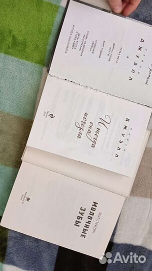 Книги, детективы