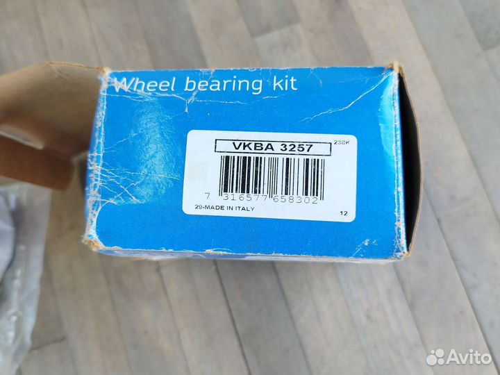 Ступичный подшипник