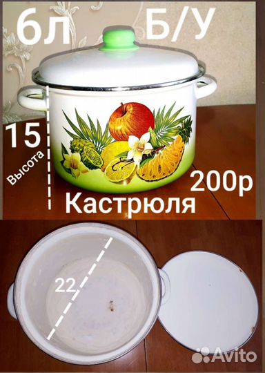 Кастрюли,нержавейка,кувшин-фильтр,кофеварка,ковшик