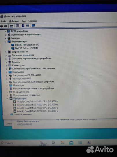 Ноутбук Asus