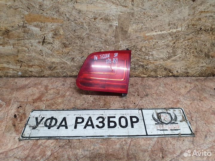 Фонарь задний правый в крышку рест 1,4 МКПП VW Tig