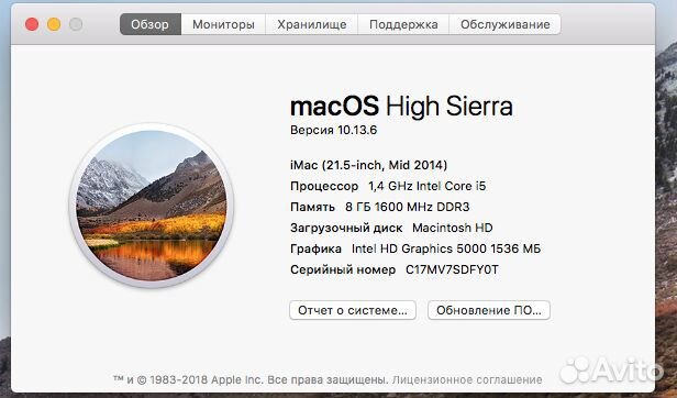 iMac 21,5 дюйма, 2014 года, RAM 8гб, диск 500гб