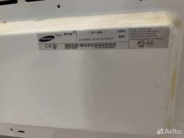 Микроволновая печь Samsung