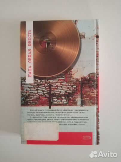 Ришат Хакимов - 